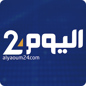 اليوم 24 Alyaoum 1.1