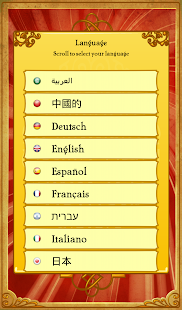 Akinator the Genie apk cracked download - screenshot thumbnail