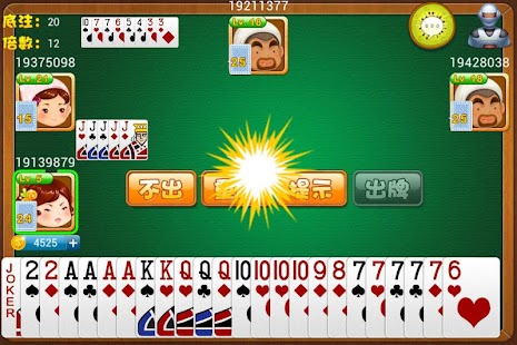 Lastest 开心四人斗地主 APK for Android