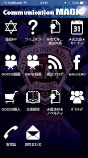 How to get コミュニケーションマジック 1.26.52.117 unlimited apk for bluestacks