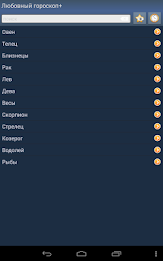 Любовный гороскоп poster 6