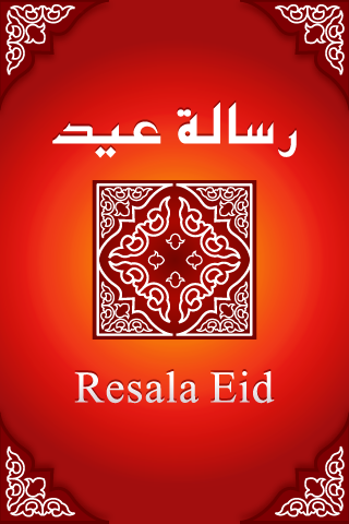 Resala Eid