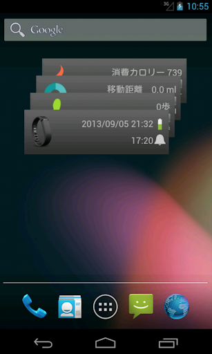 FitIt : Fitbitウィジェット®