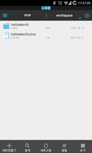 How to get Phar lastet apk for laptop