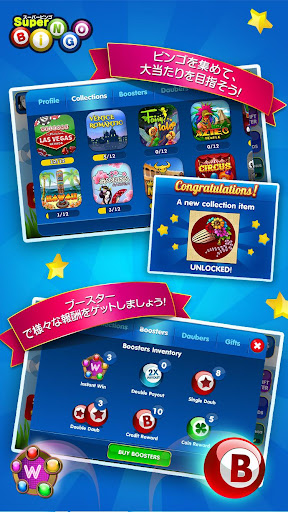 無料博奕AppのSuper Bingo HD™|記事Game