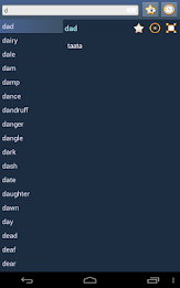 English Ganda Dictionary poster 13