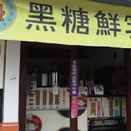 富盛號碗粿