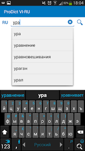 Lastest Vietnamese Russian dictionary APK for PC
