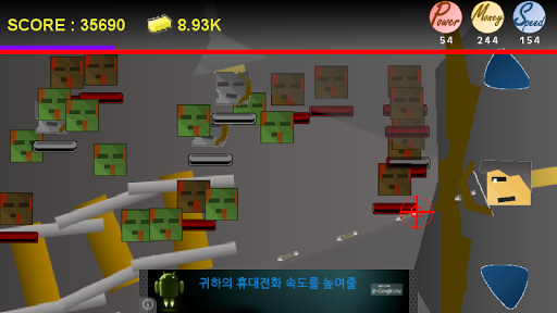 【免費動作App】마인 디펜스 ( Mine Defense )-APP點子