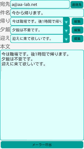 林氏璧─速成！給新手的排東京自助旅行行程指導@林氏璧 - 旅行酒吧