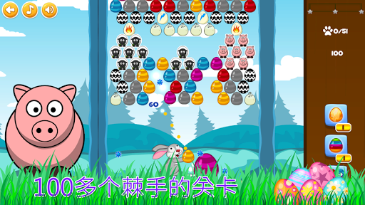 免費下載解謎APP|Bubble Bunny Blitz app開箱文|APP開箱王