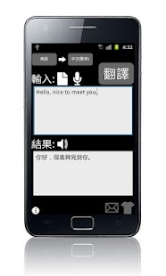 利用App 日文輕鬆學，讓你搖身一變日語達人，App-island ...