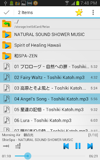 無料音乐Appのフォルダ管理型音楽プレイヤー【Folder Station】|記事Game