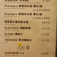 Uzna Omom 杏桃鬆餅屋