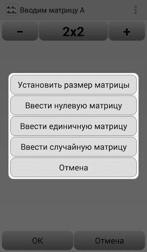 免費下載教育APP|Матрица калькулятор app開箱文|APP開箱王