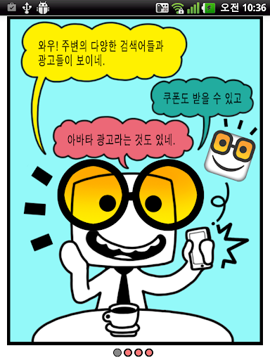 누코