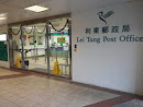Lei Tung Post Office