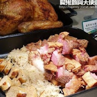 【台北凱撒大飯店】咖啡園 Checkers