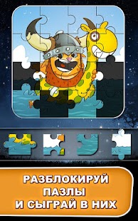 Фото джинджер из игры