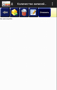 Download business cards APK