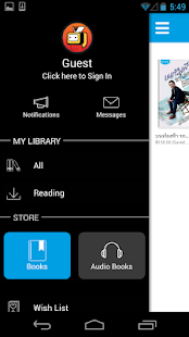BOY WISOOT - บอย วิสูตร Screenshots 1