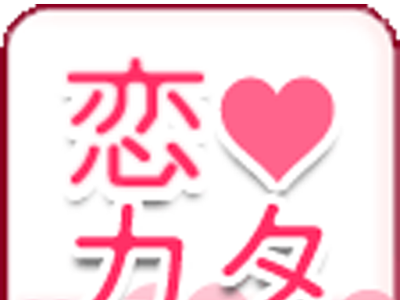 √完了しました！ 恋愛 ドラマ カタログ 317048