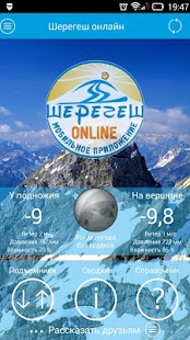 How to install Шерегеш Online 1.4 apk for android