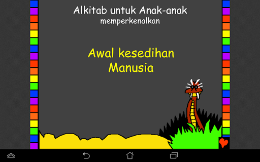 【免費書籍App】Alkitab untuk Anak-anak-APP點子