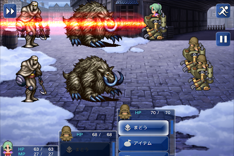  FINAL FANTASY VI- スクリーンショットのサムネイル  