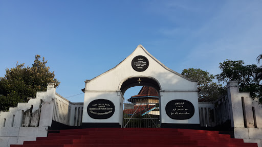 Pemakaman Raden Adipatiara Koesoemadi Ningrat