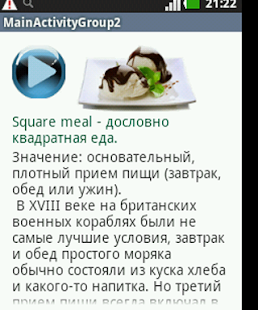 How to install Английский: Аудио уроки. demo lastet apk for bluestacks
