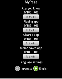 RPG list,hints,tips,cheats Screenshots 4
