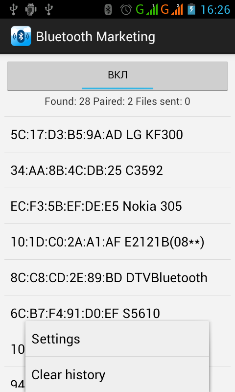 Bluetooth Marketing Screen 3