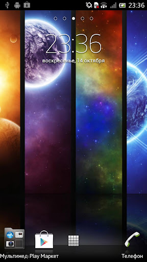 Galaxy Infinity Live Wallpaper