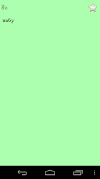 Kazakh Lao Dictionary poster 6