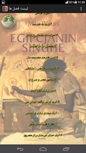 How to download کتاب رمان سینوهه Sinuhe 1.0.1 mod apk for android