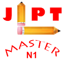 JLPT MASTER N1 logo
