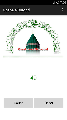 Gosha Durood