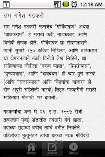Marathi Book Chimukli Esapniti Screenshots 3