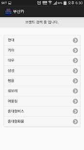 How to install 부산카 patch 1.0 apk for bluestacks