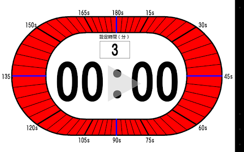 Lastest Timer APK