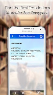 How to install Mazaalai 1.1.3 apk for android