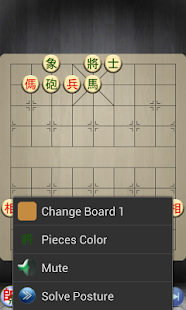 免費下載解謎APP|Chinese Chess - Co Tuong app開箱文|APP開箱王
