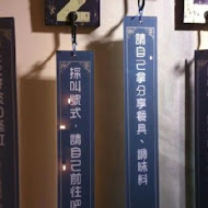 多一點咖啡館