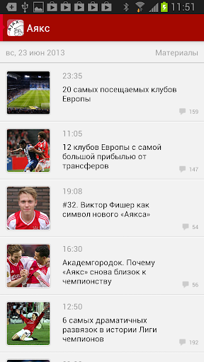 【免費運動App】Аякс+ Sports.ru-APP點子