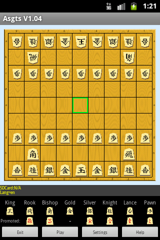 Shogi Japanese Chess Board