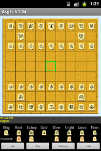 How to get Shogi (Japanese Chess)Board lastet apk for android
