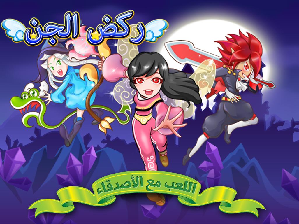 لعبة المعارك Fairyrush للاندرويد الجديده Ji7BfriZ0KQ70W0tL6Bt04TIAfqIFmn-2Ey38p-5o-y_ktAXpONWguVOSLXpVoERZA=h900