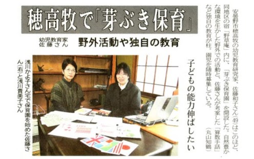 Genius Material 4 Kids JP[8] Screenshots 1