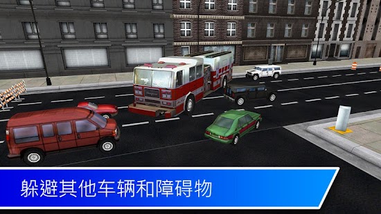 免費下載模擬APP|Top Fire Truck 3D Parking app開箱文|APP開箱王
